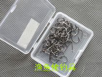 Clearance value pack Large bag boxed bulk wild fishing hook fishing hook Fishing hook Iseni 40-90 pcs