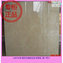 Nobel Tile R80359 Cloud 800x800 Crystal Jade Microcrystalline Stone Special Promotion Indoor Floor Tile