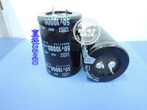10000UF 50V DC aluminum electrolytic capacitor 10000MFD 450VDC DC capacitor 35X50
