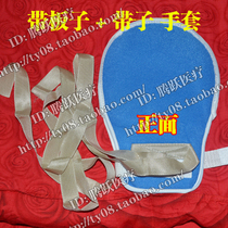 Restraint gloves restraint belts limit hand unconscious limb activity anti-scratch self-injury restlessness patient use