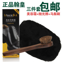 Black colorless brown shoe polish shoe brush polishing rub care set leather shoes beauty leather polish maintenance oil