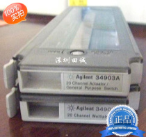 34903A GP switch module) American Agilent 34970A with module 34903A