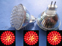 Safety Energy Saving Lamp Cup LED 38 beads 220V 38 red spotlight MR16 large cup long life