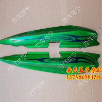 Suitable for QJ150-19A 19C left and right rear guard rear tail skirt rear cover