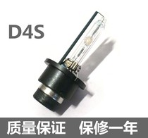 D4S xenon lamp HID xenon bulb D4C D4R xenon headlight bulb super bright car xenon headlight