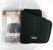 badica bedica professional sports protective gear LP quality BT6606 advanced protective spring reinforced waist protection