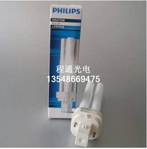 Philips PHILIPS PL-C13W 840 2P 13W white light 2P separate energy saving lamp full length 140MM