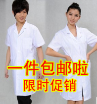 White coat short sleeve men and women half sleeve doctor clothing doctor clothing short sleeve laboratory clothing summer nurse clothing short sleeve