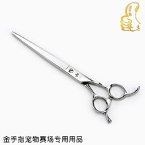 Medon Pet Professional Scissors MPC-5175DTC Double Tail Fingers Straight Cut Dog Hair Shears
