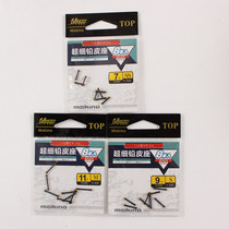 Japan Makino Fishing Co Ltd Fine sports accessories Advanced wear-resistant lead leather seat