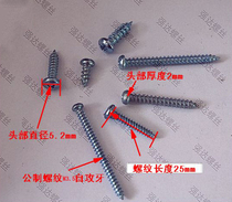 Promotion 304 round head self-tapping screw Cross screw pan head screw M3 5*25-M3 5*40