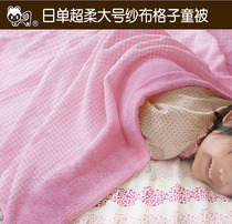New product recommended foreign trade pure cotton boy by ultra soft gauze boy by bath towels thickened small bag quilt
