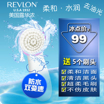 Luchua Thick Waterproof 5 Fit 1 God Level Instrument Washout Face Instrument Electric Beauty Instrument Electric Slim Face Machine Facial Massager Cleaning