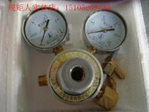 Nitrogen pressure reducer YQD-07 type YQD-06 type YQD-37A pressure reducing valve pressure gauge pressure regulator direct sales