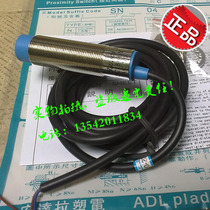 Original BUiacS proximity switch SC1808-N induction switch SC1808-P