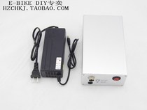 36v all aluminum lithium battery box charger