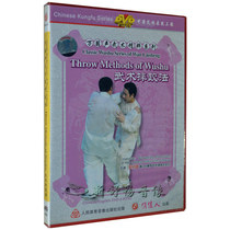 Wu Sunxiong Wan sound martial arts essence series martial arts wrestling method DVD genuine beauty teaching CD