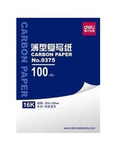 Del Stationery Del 9375 carbon copy paper printing Blue Paper double-sided copy paper 16k financial special