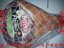 Italian Parma Ham Original Import PARAMHAM Palma ham 14 Province