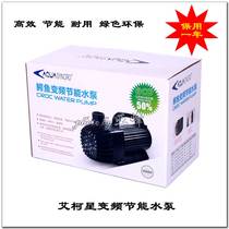 Aike star crocodile frequency conversion energy-saving and efficient silent amphibious water pump 5 meters power cord one year replacement