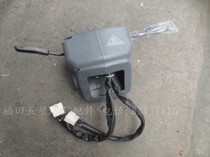 Futian Five Star Revolpedicab Original Plant 200ZH-9 Composition Switch One
