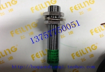 Zhejiang feiling proximity switch FM12-T02N-C31P2 DC6-36V