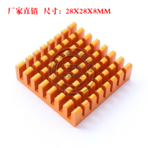 High quality heat sink routing PCU radiator electronic heat sink 28*28 * 8MM gold
