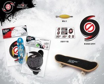 Finger skateboard alloy Bridge skateboard metal bracket finger skateboard single-piece skateboard genuine professional skateboard fingertips