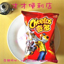 Chito Corn Stick Japanese Steak Flavor 60g Bag Casual Snacks