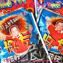 Shenyang friends melon seeds second generation 70g childhood memories snacks sunflower seeds 10 bags