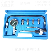 Taiwan Unite repair tool set-car and motorcycle cylinder pressure gauge-cylinder pressure gauge steam turbine dual-purpose