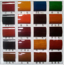 Gallop fine Fine Colour Fine Paint Polyester Lacquer Toning color changing color Chestnut Imitation Red Wood Red Palm etc.