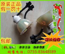 Make sure the original PLUS projector bulb Prussian U5-232 projector bulb multi-physical drawing