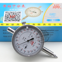 Guilin Guilin dial gauge with drill dial gauge 0-1MM dial gauge