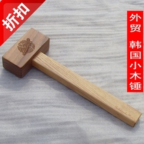 Special price black walnut small wooden hammer solid wood Mallet handmade wooden hammer tool hammer square ice hammer
