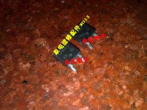 2SJ601 J601 TO252 SMD triode integrated circuit electronic module chip field effect tube