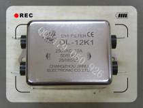 Jianli EMI Power Filter DL-12K1