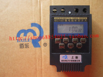 KG316T microcomputer time control switch timer timing switch street light time controller rail type