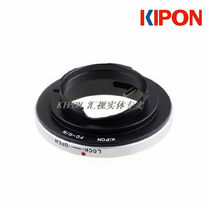 Kipon FD-M adapter ring