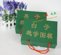 Magnetic magnetic magnet teaching chessboard set Go Chinese chess hanging board Go Backgammon black and white pieces