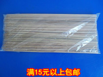 BBQ Accessories Disposable Bamboo Sticks Disposable Baking Needles 25CM Long 3 Packs (450 Pieces)