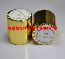 Glasses equipment accessories consumables optometry front paper computer optometer printing paper Coke meter thermal printing paper