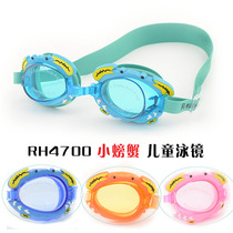 Children swimming goggles Boy girl waterproof anti-fog swimming glasses Cute crab animal swimming goggles 3-12 years old