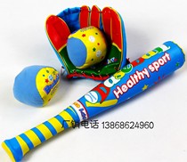 Kindergarten Early education Family Children Parent-child Outdoor Indoor toys Baseball Fitness sports Ball toys
