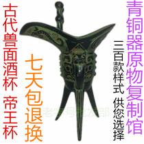 National ceremony bronze antique ornaments animal noodles wine bottles ancient jingcups promotion of wealth Feng Shui ornaments