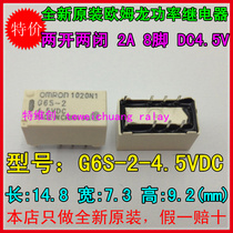 OMRON signal relay G6S-2-4 5V G6S-2-4 5VDC G6S-2-DC4 5V