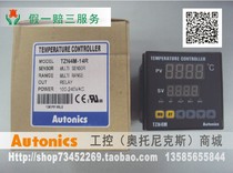 Otonix Autonics temperature controller temperature controller TZN4M-14R