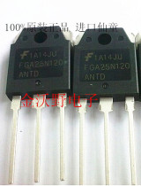 Brand new imported FGA25N120 FGQ25N120ANTD induction cooker power tube IGBT