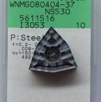 Japan Toshiba CNC blade WNMG080404-37 NS530 WNMG080408-37 NS530