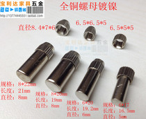 6 8 * 20mm laminate Xiao partition nail furniture layer plate accessories layer plate support wood board plate plate Xiao iron pin